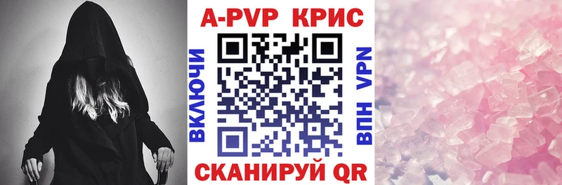 A PVP мука Владикавказ