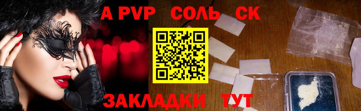 АМФЕТАМИН Владикавказ