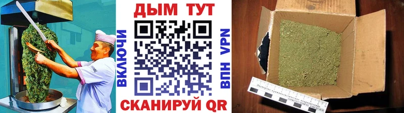 Canna-Cookies марихуана  Владикавказ 