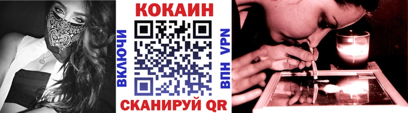 Cocaine 97%  площадка формула  Владикавказ 