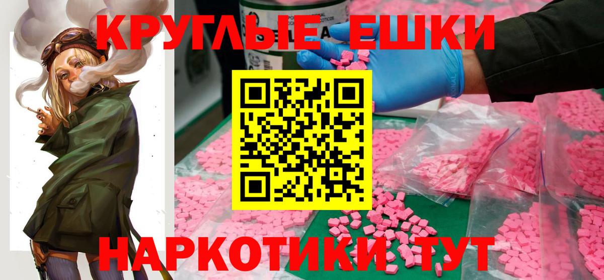 ЭКСТАЗИ louis Vuitton Владикавказ