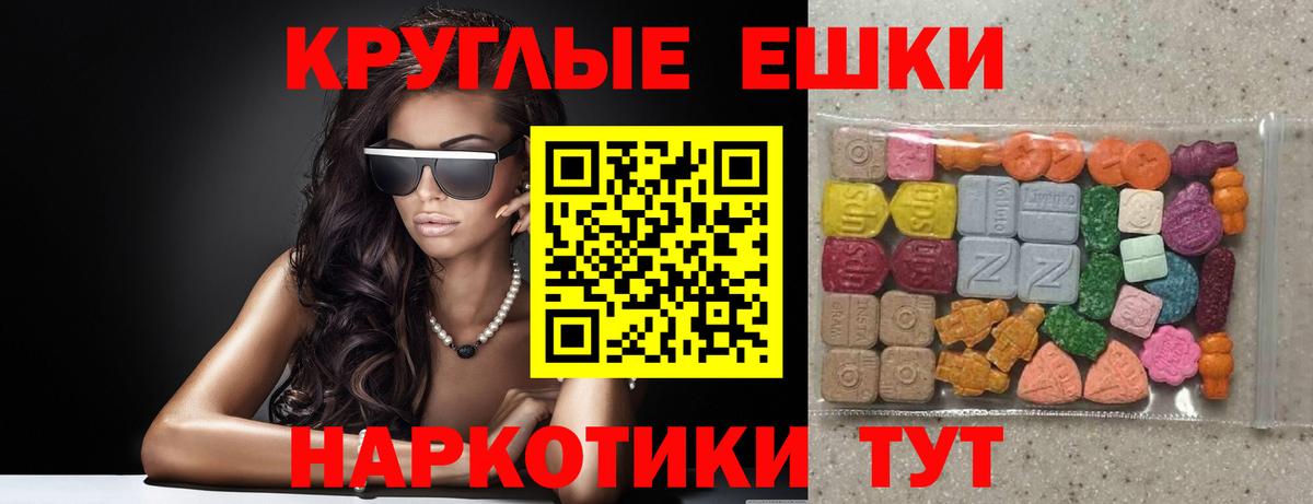 Ecstasy Punisher Владикавказ