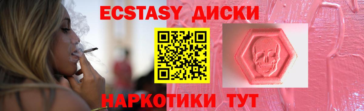 Экстази 99%  Вход с VPN  Экстази DUBAI  МЕГА   Владикавказ 