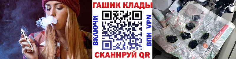 Гашиш ice o lator Владикавказ