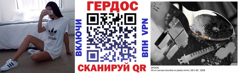 ГЕРОИН афганец  Владикавказ 