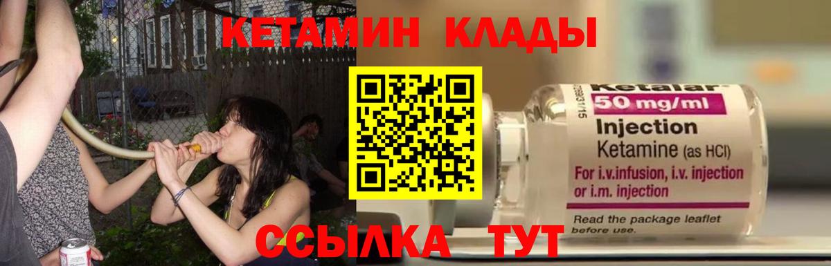 LSD-25  NBOMe  Владикавказ  Гашиш  Марихуана  Вход с VPN  Cocaine  Меф МЯУ МЯУ  