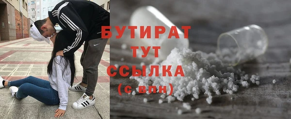 марихуана Пересвет