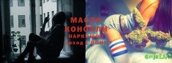 марихуана Пересвет