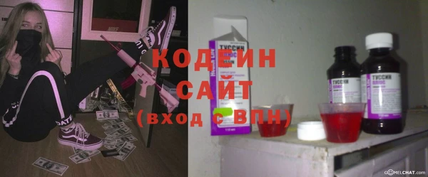 MDMA Переславль-Залесский