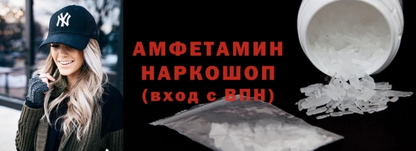 MDMA Переславль-Залесский