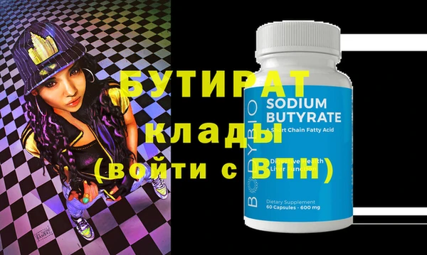 MDMA Переславль-Залесский