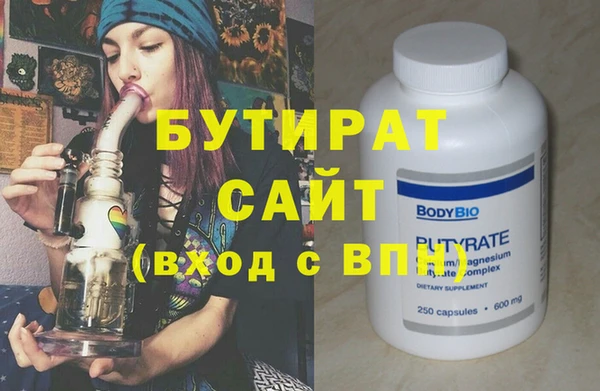 герыч Губаха