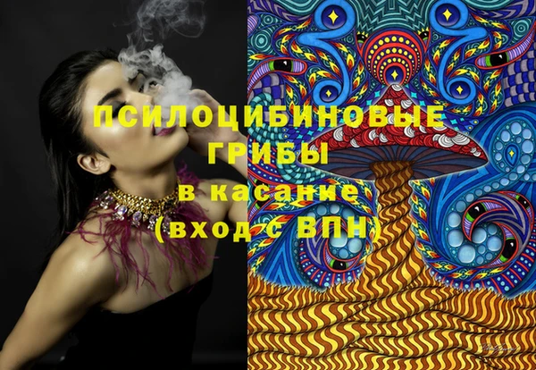 MDMA Переславль-Залесский