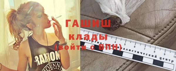 MDMA Переславль-Залесский