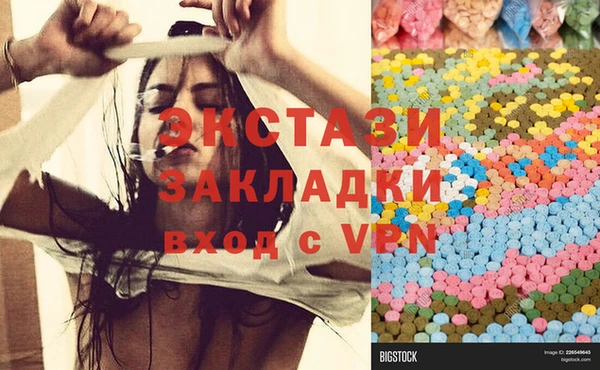 MDMA Переславль-Залесский