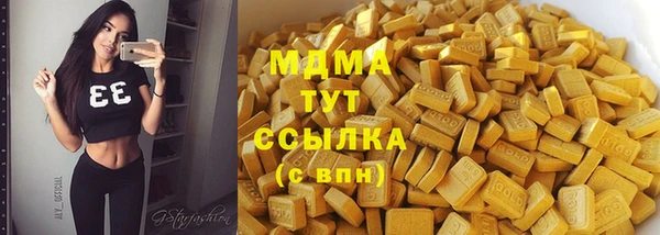 MDMA Переславль-Залесский