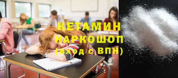 марихуана Пересвет