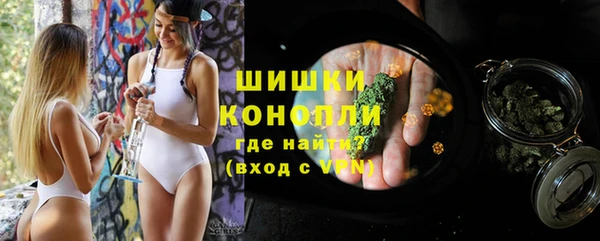 марихуана Пересвет