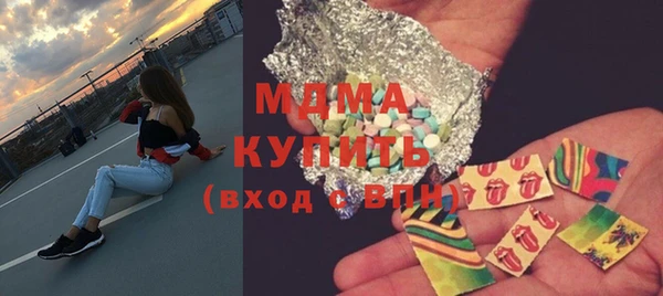 MDMA Переславль-Залесский