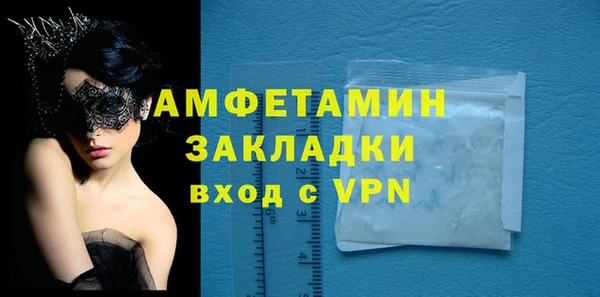 MDMA Переславль-Залесский