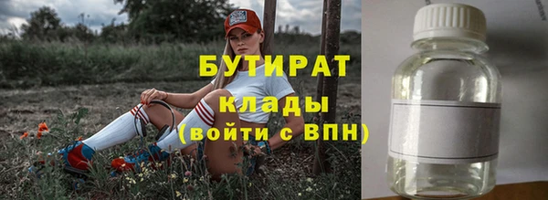 герыч Грязи