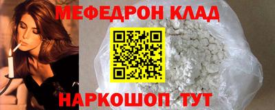 ALPHA PVP Балаково