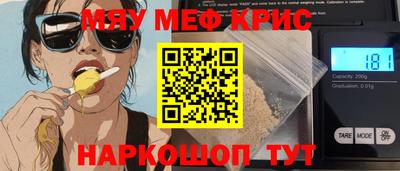 ALPHA PVP Балаково