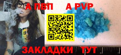 кристаллы Берёзовский