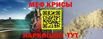 соль курить ск Балашиха