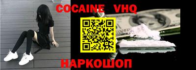 ALPHA PVP Балаково