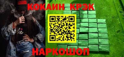 кристаллы Берёзовский