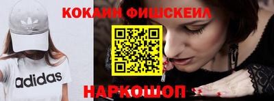 ALPHA PVP Балаково