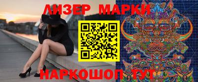 соль курить ск Балашиха