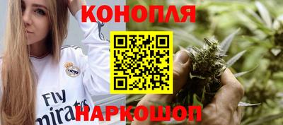 соль курить ск Балашиха