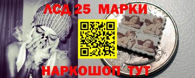 соль курить ск Балашиха