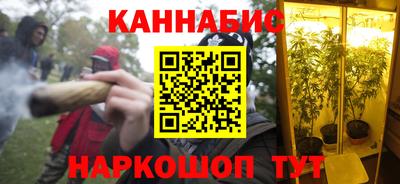 соль курить ск Балашиха