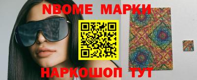 Альфа ПВП Беслан