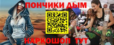 Альфа ПВП Беслан