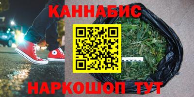 соль курить ск Балашиха