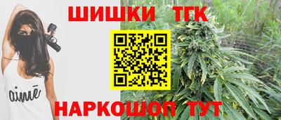 соль курить ск Балашиха