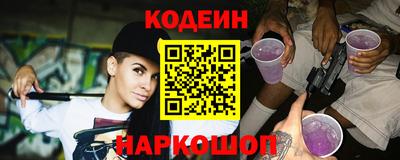 гашиш Бийск