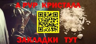 дурь Абакан