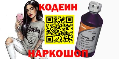ALPHA PVP Балаково