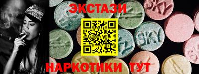 Альфа ПВП Беслан