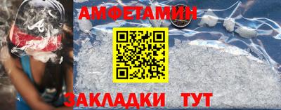 ALPHA PVP Балаково