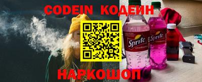 соль курить ск Балашиха