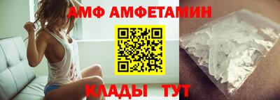 ALPHA PVP Балаково