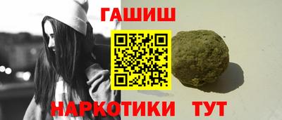 соль курить ск Балашиха