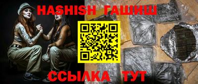 соль курить ск Балашиха