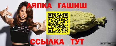 ALPHA PVP Балаково